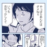 『これって虐待ですか　自己肯定感が低くて怒りを止められなかった私が息子と一緒に笑えるようになるまで』（KADOKAWA）より