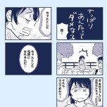 『これって虐待ですか　自己肯定感が低くて怒りを止められなかった私が息子と一緒に笑えるようになるまで』（KADOKAWA）より