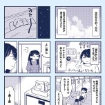 『これって虐待ですか　自己肯定感が低くて怒りを止められなかった私が息子と一緒に笑えるようになるまで』（KADOKAWA）より