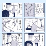 『これって虐待ですか　自己肯定感が低くて怒りを止められなかった私が息子と一緒に笑えるようになるまで』（KADOKAWA）より