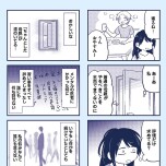 『これって虐待ですか　自己肯定感が低くて怒りを止められなかった私が息子と一緒に笑えるようになるまで』（KADOKAWA）より