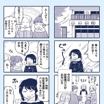『これって虐待ですか　自己肯定感が低くて怒りを止められなかった私が息子と一緒に笑えるようになるまで』（KADOKAWA）より