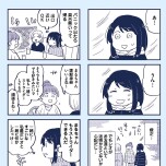 『これって虐待ですか　自己肯定感が低くて怒りを止められなかった私が息子と一緒に笑えるようになるまで』（KADOKAWA）より