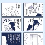 『これって虐待ですか　自己肯定感が低くて怒りを止められなかった私が息子と一緒に笑えるようになるまで』（KADOKAWA）より