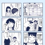 『これって虐待ですか　自己肯定感が低くて怒りを止められなかった私が息子と一緒に笑えるようになるまで』（KADOKAWA）より