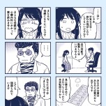 『これって虐待ですか　自己肯定感が低くて怒りを止められなかった私が息子と一緒に笑えるようになるまで』（KADOKAWA）より