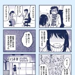『これって虐待ですか　自己肯定感が低くて怒りを止められなかった私が息子と一緒に笑えるようになるまで』（KADOKAWA）より