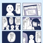 『これって虐待ですか　自己肯定感が低くて怒りを止められなかった私が息子と一緒に笑えるようになるまで』（KADOKAWA）より