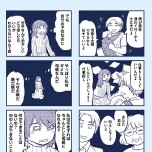 『これって虐待ですか　自己肯定感が低くて怒りを止められなかった私が息子と一緒に笑えるようになるまで』（KADOKAWA）より