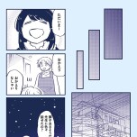 『これって虐待ですか　自己肯定感が低くて怒りを止められなかった私が息子と一緒に笑えるようになるまで』（KADOKAWA）より