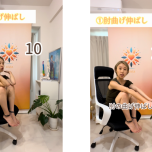 二の腕引き締め