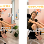 二の腕ダイエット