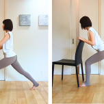 ヒップアップストレッチ