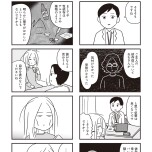 『それでも家族を続けますか？ 難病児のワンオペ中に、夫が 520 人と不倫してました』（漫画：あらいぴろよ　KADOKAWA）より