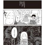 『それでも家族を続けますか？ 難病児のワンオペ中に、夫が 520 人と不倫してました』（KADOKAWA）より