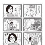 『それでも家族を続けますか？ 難病児のワンオペ中に、夫が 520 人と不倫してました』（KADOKAWA）より