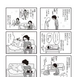 『それでも家族を続けますか？ 難病児のワンオペ中に、夫が 520 人と不倫してました』（KADOKAWA）より