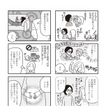 『それでも家族を続けますか？ 難病児のワンオペ中に、夫が 520 人と不倫してました』（KADOKAWA）より