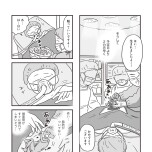 『それでも家族を続けますか？ 難病児のワンオペ中に、夫が 520 人と不倫してました』（KADOKAWA）より