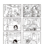 『それでも家族を続けますか？ 難病児のワンオペ中に、夫が 520 人と不倫してました』（KADOKAWA）より