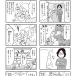 『それでも家族を続けますか？ 難病児のワンオペ中に、夫が 520 人と不倫してました』（KADOKAWA）より