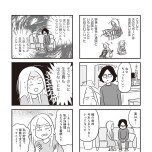 『それでも家族を続けますか？ 難病児のワンオペ中に、夫が 520 人と不倫してました』（KADOKAWA）より