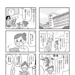 『それでも家族を続けますか？ 難病児のワンオペ中に、夫が 520 人と不倫してました』（KADOKAWA）より