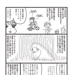 『乳がんにまつわるお金の話』（KADOKAWA）より