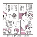 『乳がんにまつわるお金の話』（KADOKAWA）より