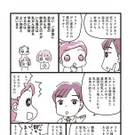 『乳がんにまつわるお金の話』（KADOKAWA）より