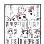 『乳がんにまつわるお金の話』（KADOKAWA）より