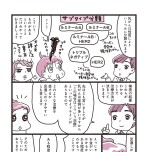 『乳がんにまつわるお金の話』（KADOKAWA）より