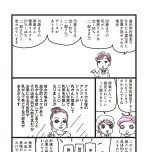 『乳がんにまつわるお金の話』（KADOKAWA）より
