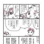 『乳がんにまつわるお金の話』（KADOKAWA）より