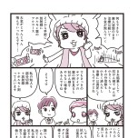 『乳がんにまつわるお金の話』（KADOKAWA）より