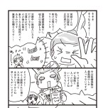 『乳がんにまつわるお金の話』（KADOKAWA）より