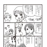 『乳がんにまつわるお金の話』（KADOKAWA）より