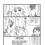『乳がんにまつわるお金の話』（KADOKAWA）より