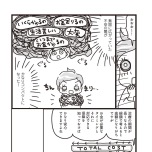 『乳がんにまつわるお金の話』（KADOKAWA）より