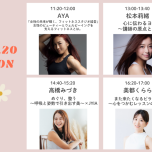 ヨガクラスの満足度がUPするヒントが見つかる見本市「ビューティーワールド ジャパン 大阪」開催