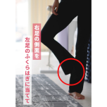 お尻インナートレーニング