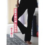 お尻インナートレーニング