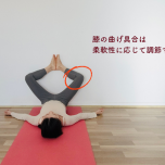 壁に脚を上げるポーズ