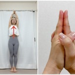 人差し指を伸ばして両手を組み、頭上に引き上げて立った状態