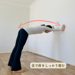 壁ダウンドッグ