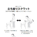 『こうして、人は老いていく　衰えていく体との上手なつきあい方 』（アスコム）より