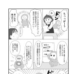 『「いい人でいなきゃ」を卒業したら人生がラクになりました』（はちみつコミックエッセイ）より