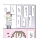 『「いい人でいなきゃ」を卒業したら人生がラクになりました』(はちみつコミックエッセイ)より