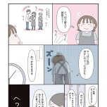 『「いい人でいなきゃ」を卒業したら人生がラクになりました』(はちみつコミックエッセイ)より