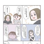 『「いい人でいなきゃ」を卒業したら人生がラクになりました』(はちみつコミックエッセイ)より